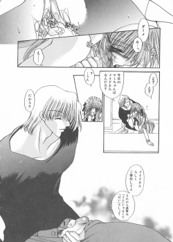 Page 44 of Cream Tengoku - Shinsouban