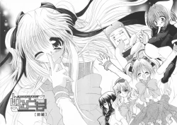 Page 6 of Cream Tengoku - Shinsouban