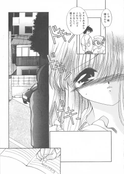 Page 73 of Cream Tengoku - Shinsouban