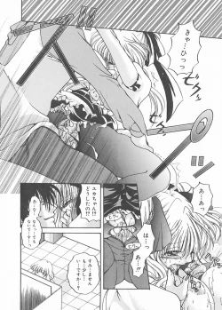 Page 93 of Cream Tengoku - Shinsouban