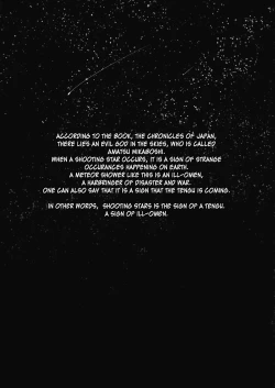 Page 2 of Shoujo Sono Na wa Amatsu Kamiboshi | A Girl Whose name is Amatsu Kamiboshi