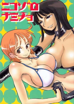 Page 1 of Nicozoro Namicho