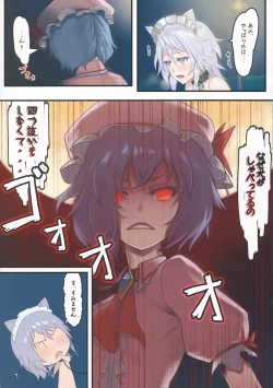 Page 5 of Gentle Rhythm 1.0