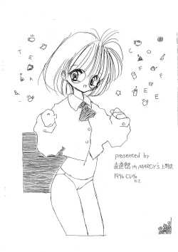 Page 18 of Useful Arts