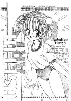 Page 1 of Useful Arts