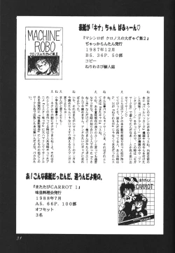 Page 31 of Death Mambo