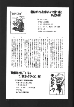 Page 37 of Death Mambo