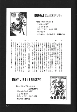 Page 43 of Death Mambo