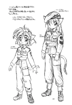 Page 46 of Death Mambo