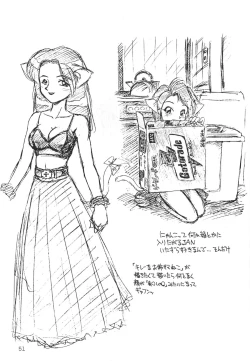 Page 51 of Death Mambo