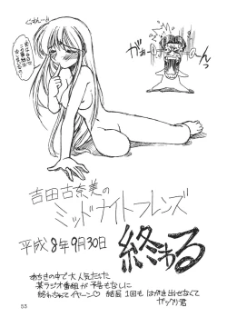 Page 53 of Death Mambo