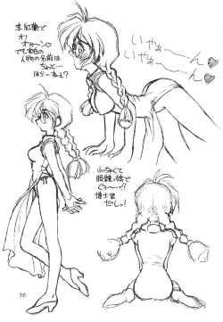 Page 56 of Death Mambo