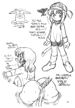 Page 60 of Death Mambo