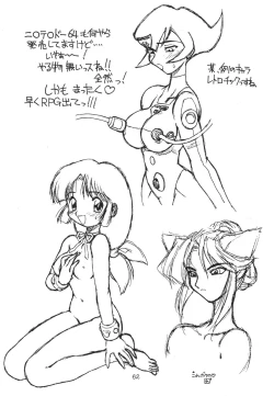 Page 62 of Death Mambo