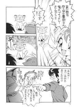 Page 70 of Death Mambo