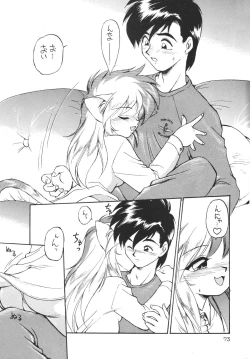 Page 73 of Death Mambo