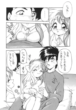 Page 74 of Death Mambo