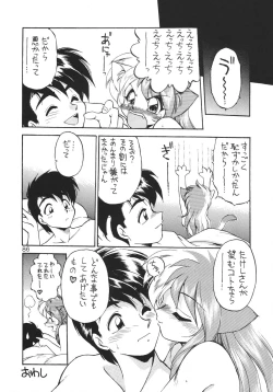 Page 86 of Death Mambo