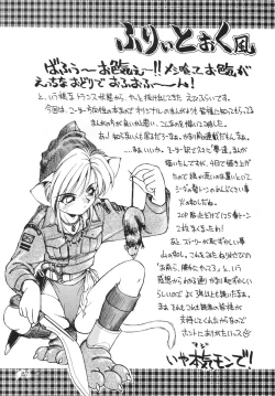 Page 87 of Death Mambo