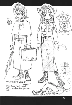 Page 17 of Tokonatsu Neko Nikki