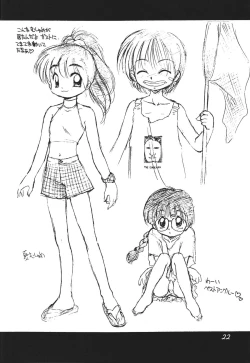 Page 23 of Tokonatsu Neko Nikki