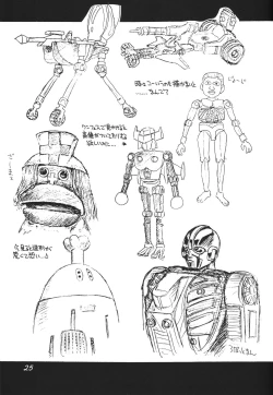 Page 26 of Tokonatsu Neko Nikki