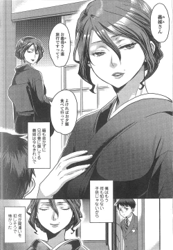 Page 172 of Aisare Shouwaru Love Bitch - My Lovely Bitch