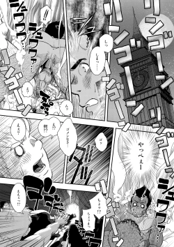 Page 15 of Happy ever after