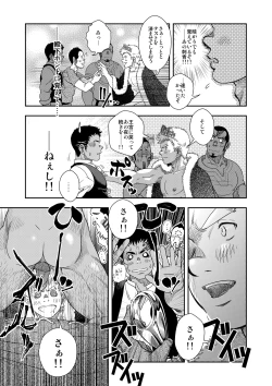 Page 22 of Happy ever after