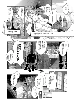 Page 5 of Happy ever after