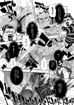 Page 8 of Happy ever after