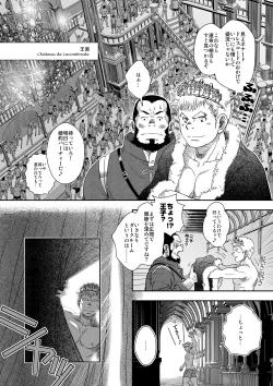 Page 9 of Happy ever after