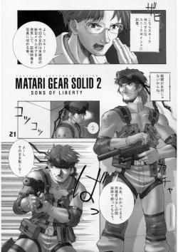 Page 20 of Slave Unit Vol.2