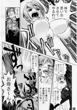 Page 37 of Slave Unit Vol.2