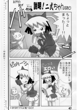 Page 46 of Slave Unit Vol.2