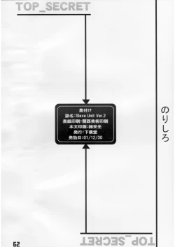 Page 61 of Slave Unit Vol.2