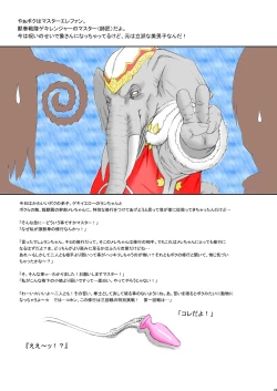 Page 28 of NIPPON PRACTICE