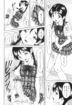 Page 131 of FutaSuki!