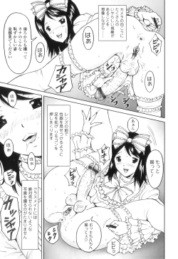 Page 14 of FutaSuki!