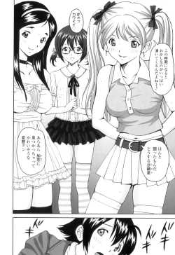 Page 167 of FutaSuki!