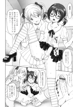 Page 169 of FutaSuki!