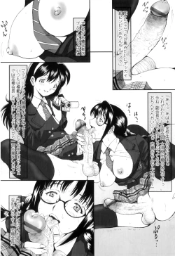 Page 191 of FutaSuki!