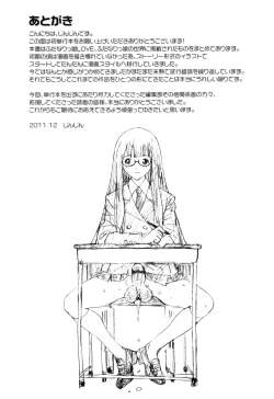 Page 210 of FutaSuki!