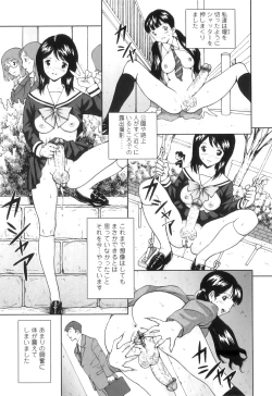 Page 24 of FutaSuki!