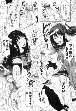 Page 34 of FutaSuki!