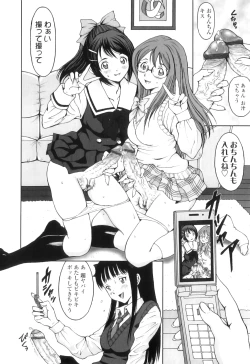 Page 37 of FutaSuki!