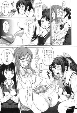 Page 38 of FutaSuki!