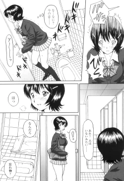 Page 48 of FutaSuki!