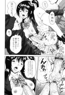 Page 87 of FutaSuki!