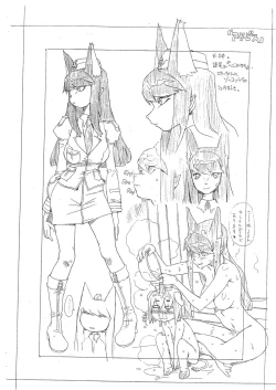 Page 3 of Kyuushihaisha Kannou Shashinshuu 1